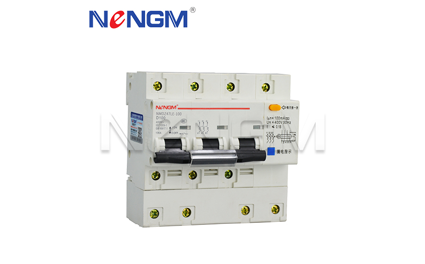 NMDZ47LE-100型(NCLE)微型漏电断路器