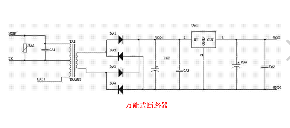 万能式断路器